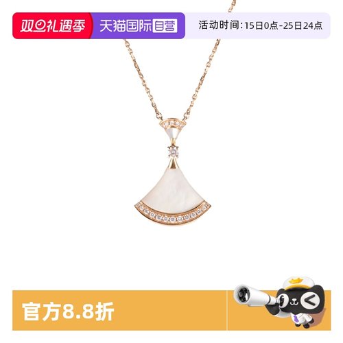 【自营】中古98新Bvlgari/宝格丽DIVAS镶钻裙摆大扇子18K玫瑰金