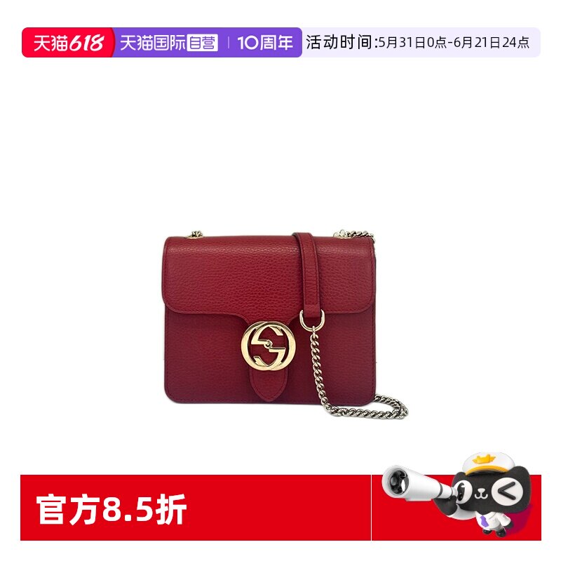 Gucci古驰Interlocking单肩包