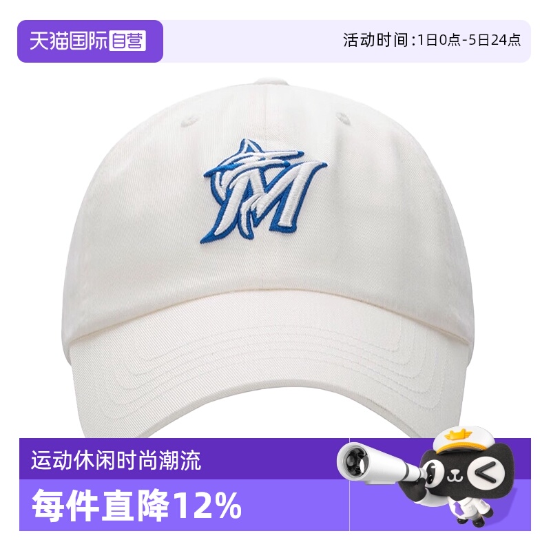 【自营】MLB美职棒运动帽男女帽刺绣NY休闲情侣帽3ACP0113N05IVS