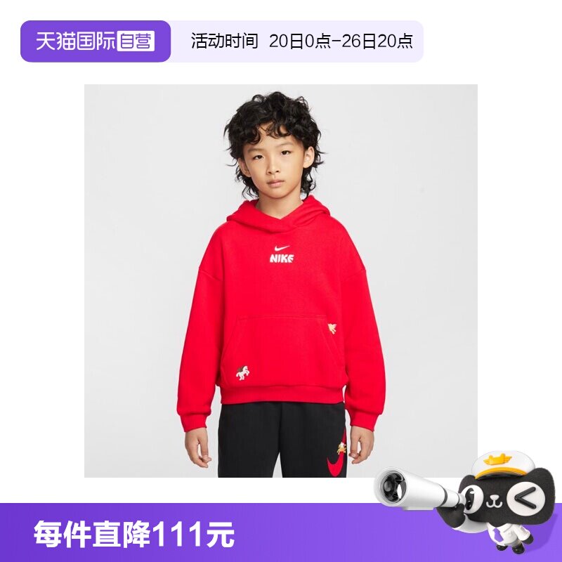 【自营】NIKE耐克儿童CLUB FLC 运动休闲套头衫卫衣IQ3934-657