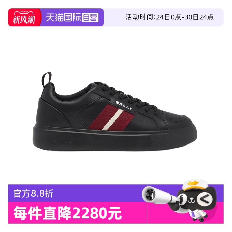 Bally/巴利时尚男士牛皮休闲鞋