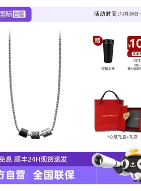 【自营】Armani阿玛尼易烊千玺同款三珠小蛮腰钢质项链男新年礼物