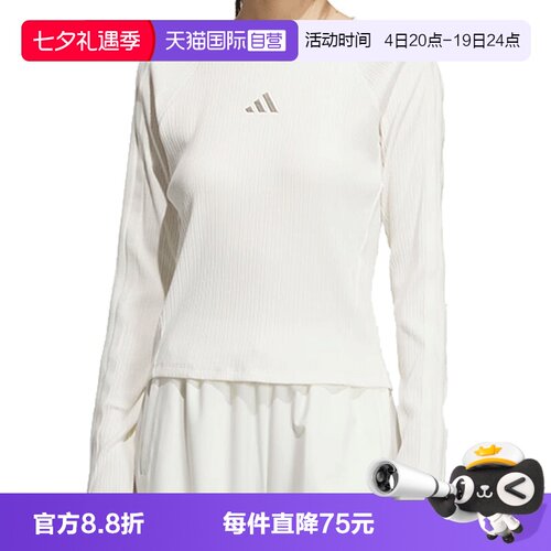 【自营】adidas阿迪达斯女子S LS TOP长袖运动无领长T恤KB7754