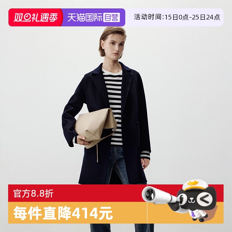 自营外套MarcO'Polo绵羊毛