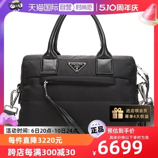 中古99新未使用Prada普拉达女士织物手提单肩包1BB025 自营