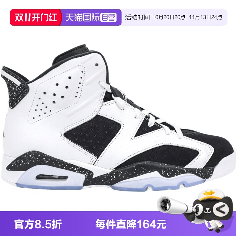 【自营】NIKE耐克AIR JORDAN 6 RETRO男子运动篮球鞋CT8529-108