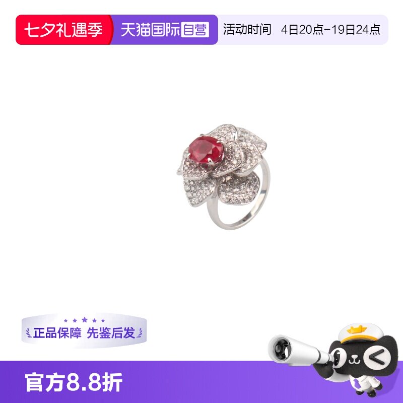 【自营】中古95新缅甸鸽血红红宝石花形钻石戒指K18白金54号