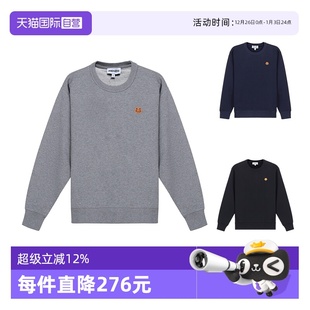 自营 2SW820 Kenzo高田贤三 卫衣运动衫 4ML时尚 女士圆领长袖