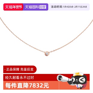 【自营】中古99新卡地亚圆形钻石项链小号女款精致时尚情侣礼物