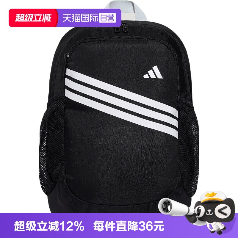 【自营】adidas阿迪达斯K BASIC BP女大童运动休闲双肩包KZ5045