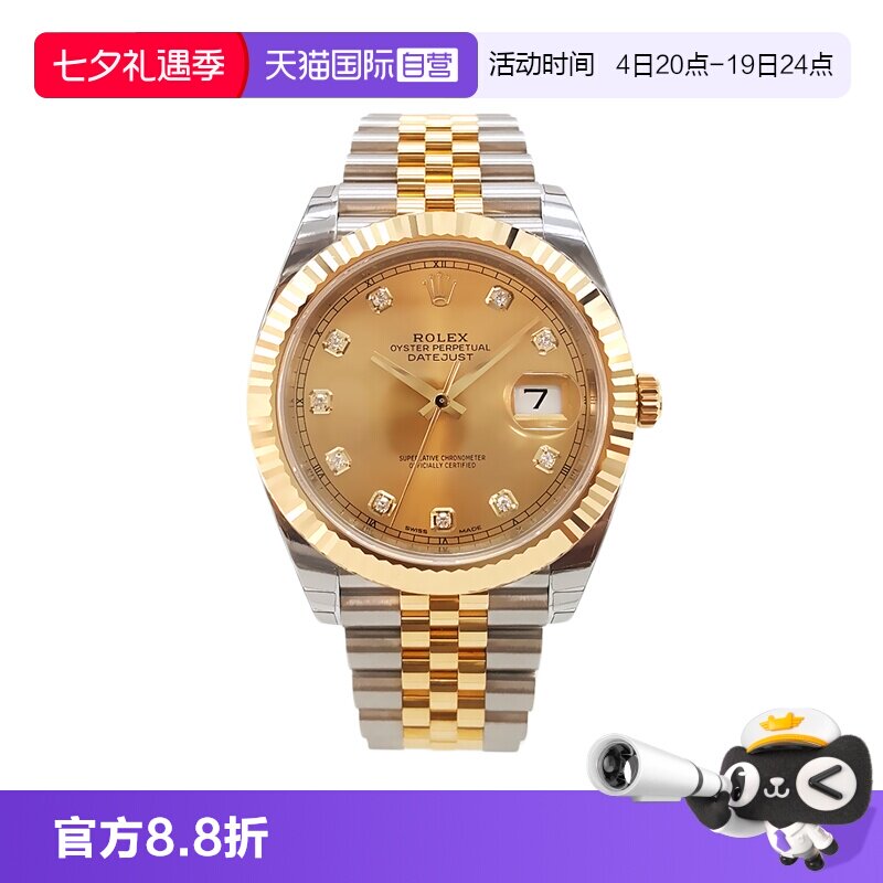 正品劳力士日志41机械男表