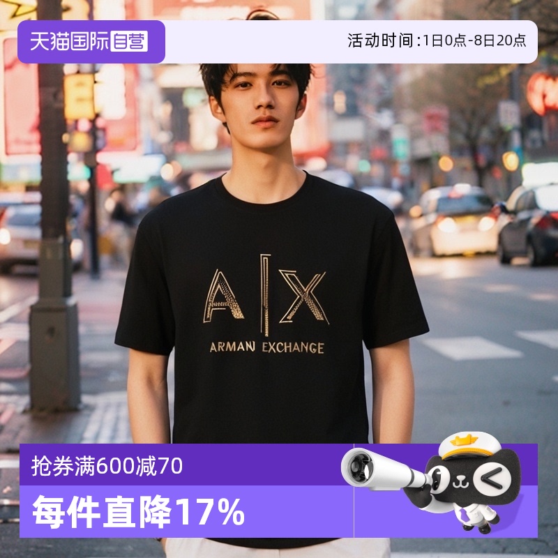 AX阿玛尼LOGO刺绣圆领短袖T恤