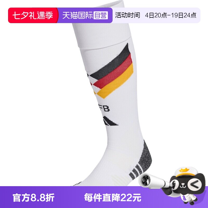 【自营】adidas阿迪达斯男女DFB H SO长筒袜休闲足球袜袜子JN2079