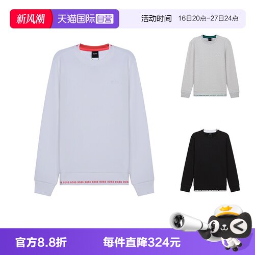 HUGOBOSS男士圆领长袖卫衣