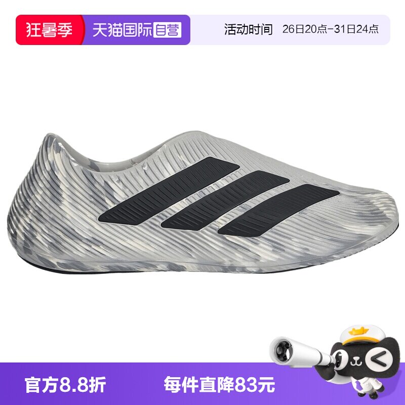 【自营】adidas阿迪达斯PURECHILL男女运动休闲凉鞋拖鞋LC1224