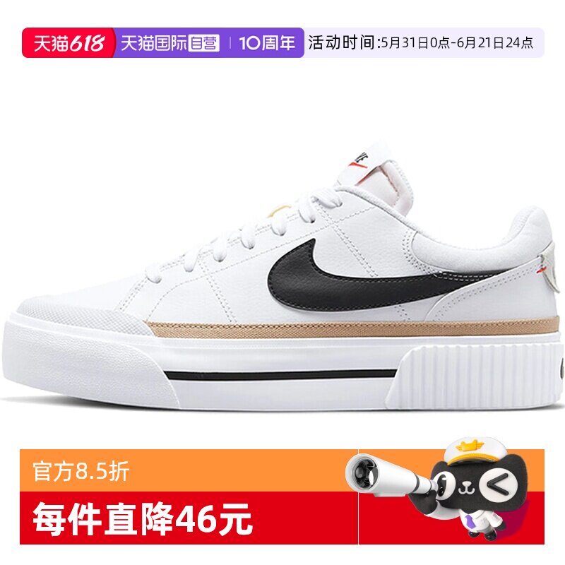 【自营】Nike/耐克NIKE耐克女鞋厚底松糕鞋板鞋小白鞋DM7590-100