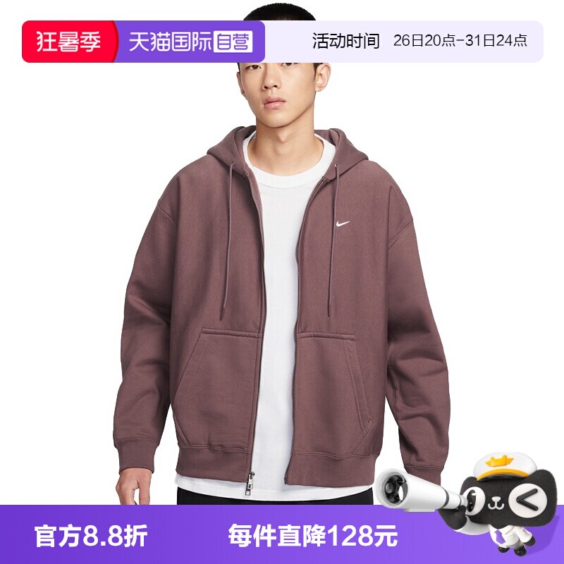 【自营】NIKE耐克男子运动健身夹克卫衣外套HV1085-502