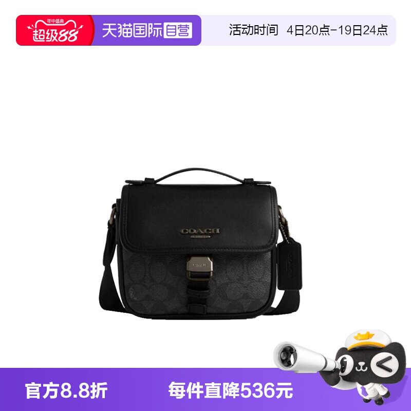 【自营】COACH/蔻驰经典标志男士单肩斜挎手提包CBG13斜挎包