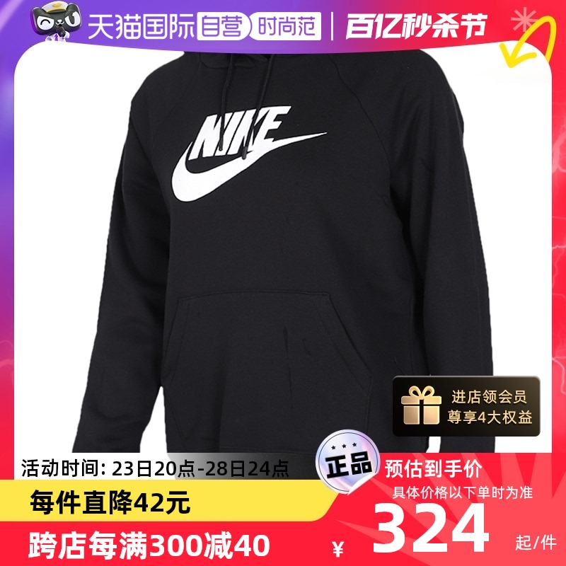 Nike女装运动服bv4127连帽套头衫