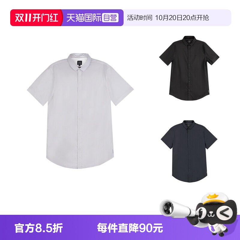 阿玛尼男士刺绣短袖衬衫
