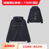 自营 拉链卫衣开衫 Hugo Boss男士 green系列宽松版 运动衫 外套