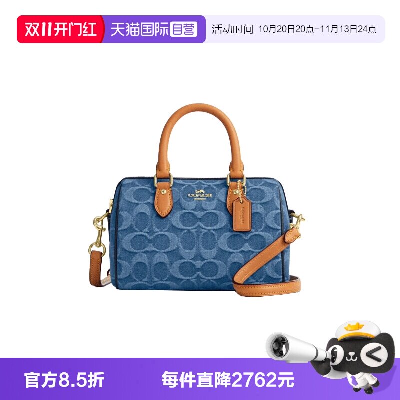 【自营】COACH/蔻驰Rowan18 经典老花波士顿手提包小号女款靛蓝色