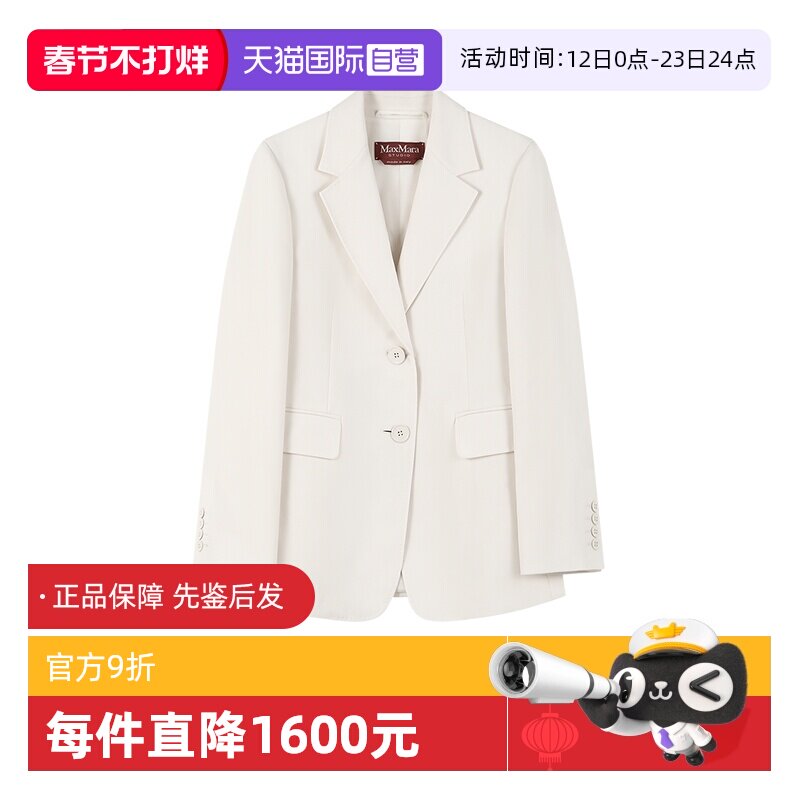 【自营】Max Mara Studio 女士中长款单排扣修身西服西装外套LINZ