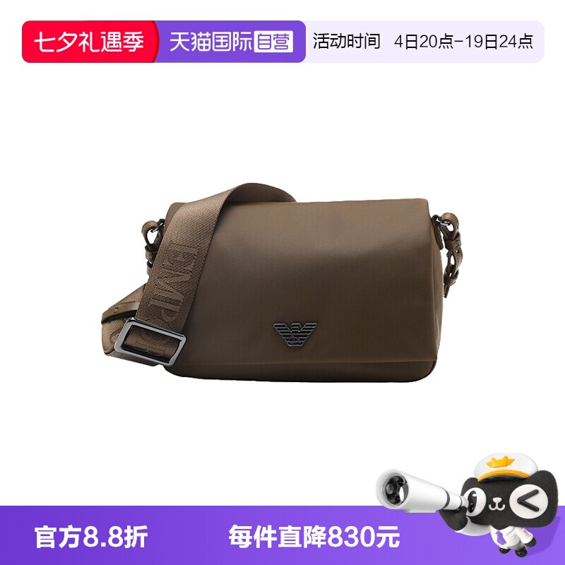 【自营】EMPORIO ARMANI/阿玛尼老鹰徽标翻盖式单肩斜挎包邮差包
