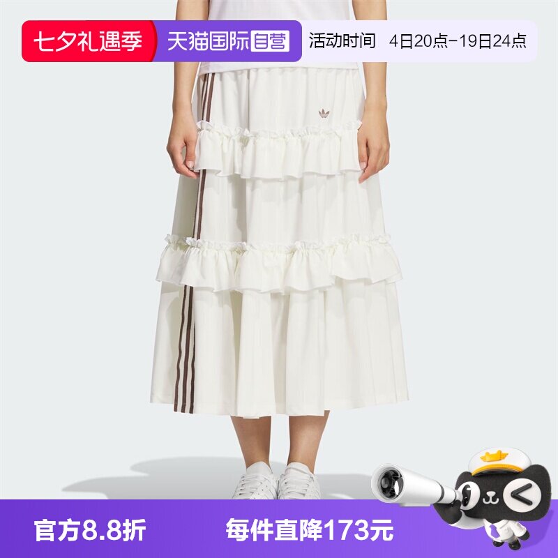 【自营】adidas阿迪三叶草OTT LONG SKIRT女子运动休闲长裙KQ6506