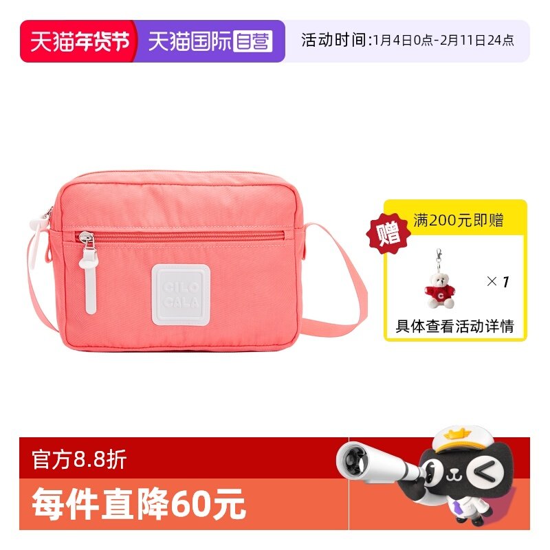 【自营】CILOCALA日本帆布斜挎小方包女韩版ins单肩包女包正品,箱包皮具/热销女包/男包,小方包,淘宝优惠券,粉丝福利购,淘宝优惠卷