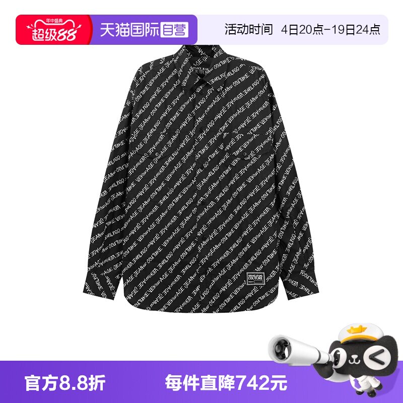 范思哲VJC休闲长袖衬衫