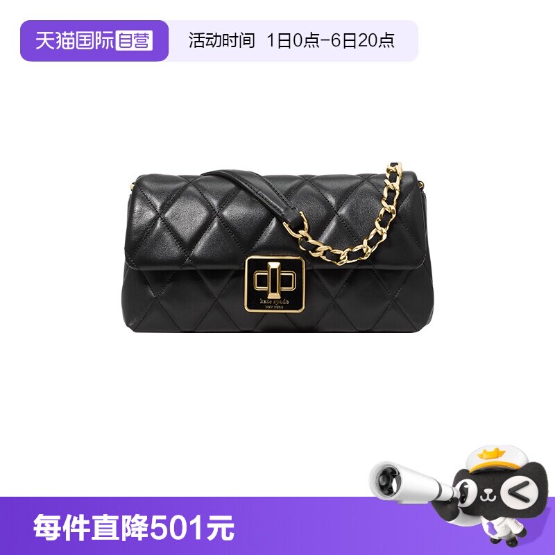 katespade单肩包链条包