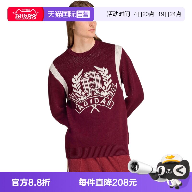 【自营】阿迪达斯三叶草男子GRAPHIC运动休闲毛衣套头衫JX8215