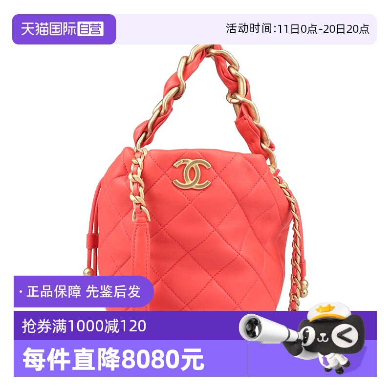 【自营】中古9新CHANEL香奈儿皮穿链手柄水桶红羊皮斜挎包AS2390