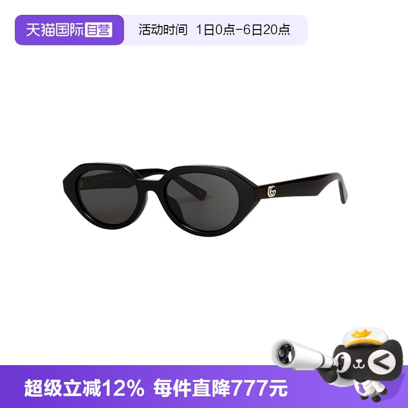 【自营】GUCCI/古驰女款墨镜板材太阳镜开车眼镜配饰GG2178S