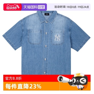 牛仔外套翻領休閑服情侶裝 3ADRB0653 男女裝 短袖 自營 MLB襯衫