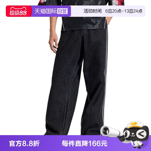 【自营】adidas阿迪达斯三叶草男子运动休闲牛仔长裤KD1497