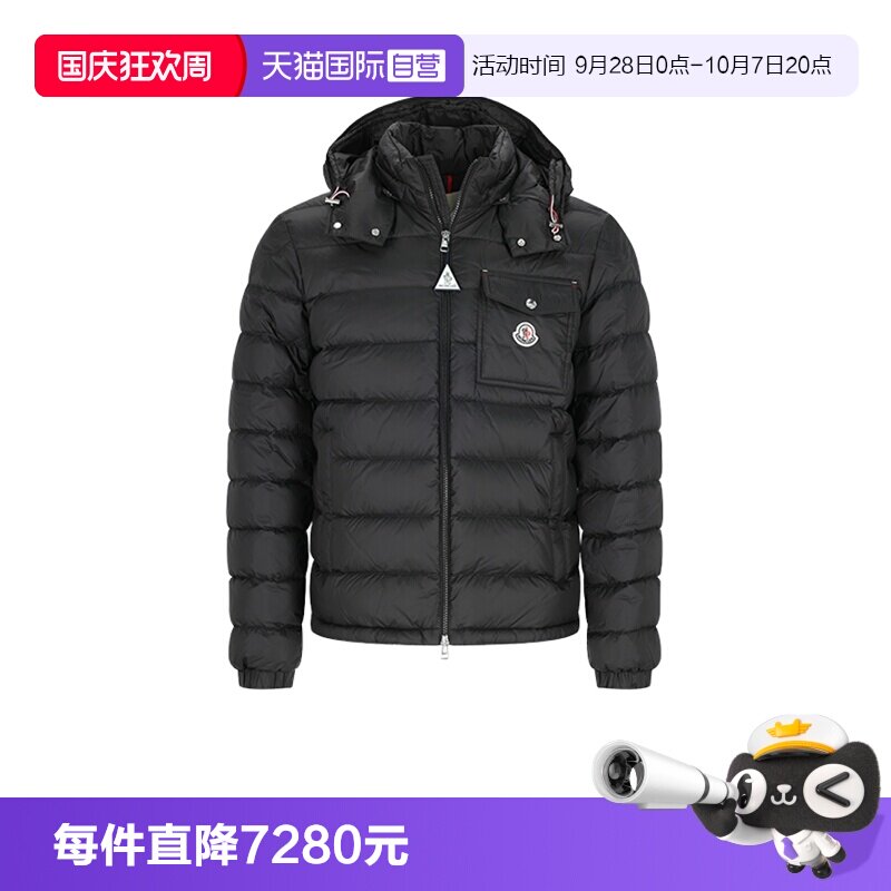 【自营】Moncler/盟可睐男士鹅绒羽绒服夹克外套 1A00004 599Q0