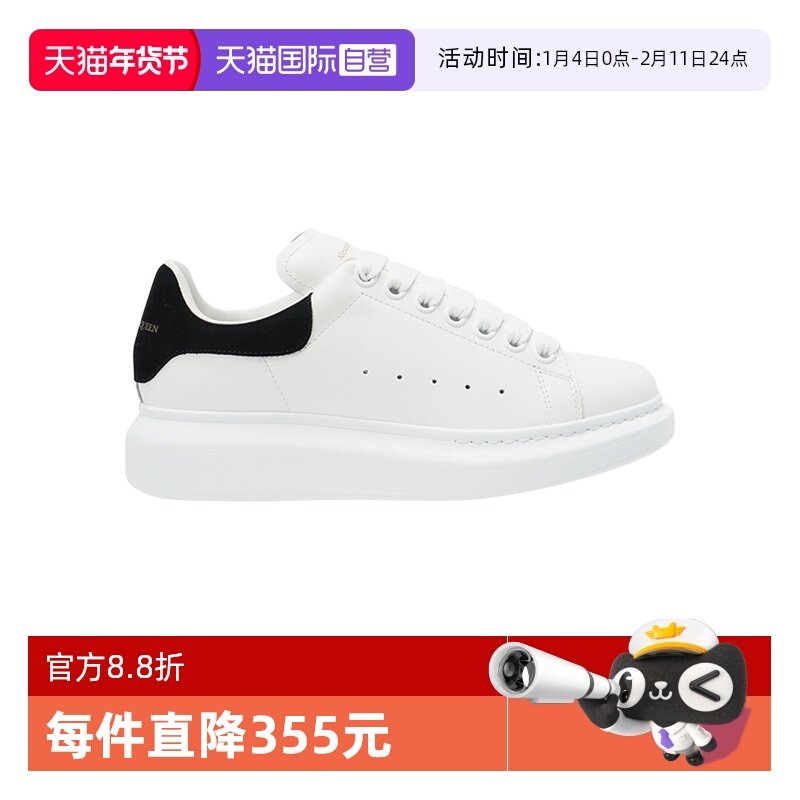 【自营】MCQUEEN麦昆小白鞋厚底鞋男女同款休闲百搭板鞋节日礼物
