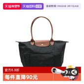 LONGCHAMP 自营 珑骧品牌徽标皮革饰边大号手提包饺子包