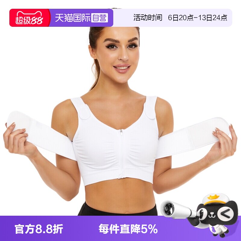 爱蒙娜无缝乳房重建防凸点医疗