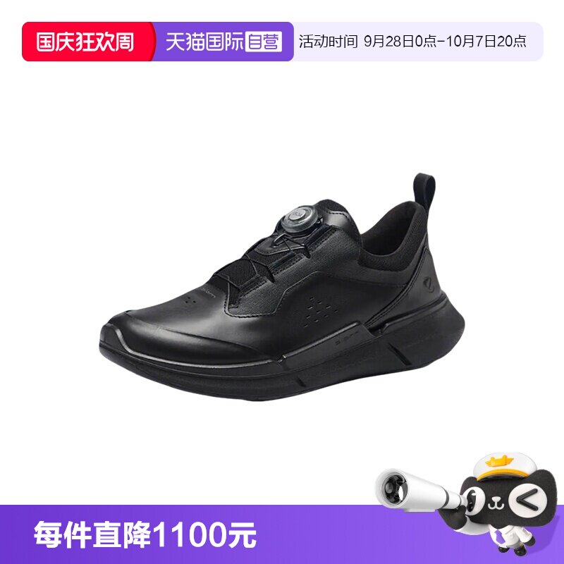 【自营】Ecco/爱步男士商务休闲运动鞋时尚休闲鞋男鞋