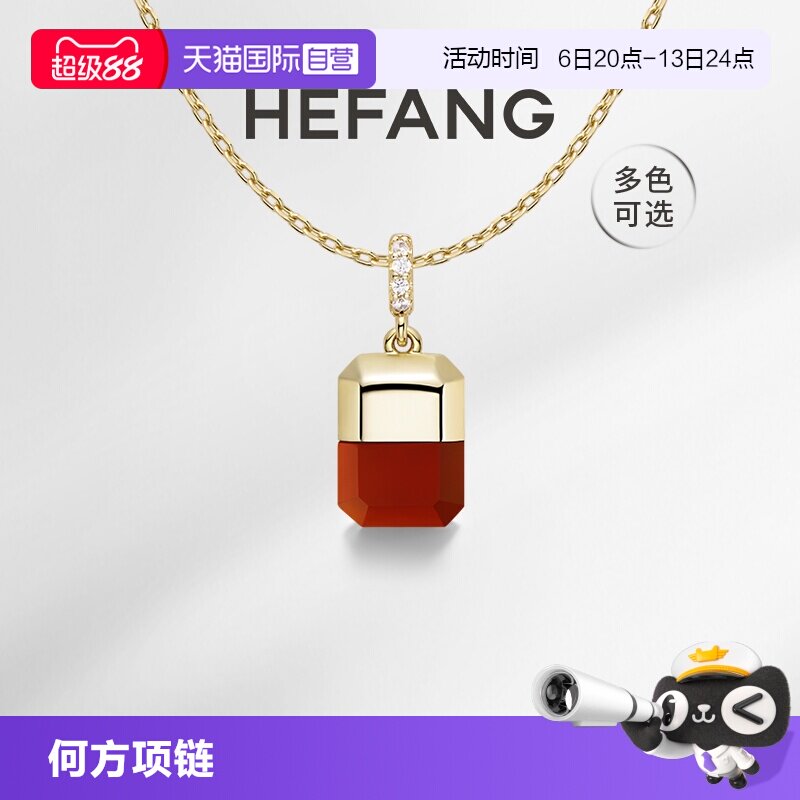 【自营】HEFANG Jewelry/何方珠宝幸运方糖锁骨链 好寓意礼物送人