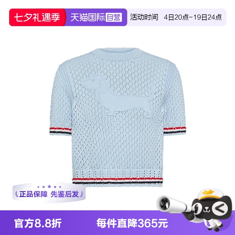 【自营】Thom Browne女士臂环圆领短款衬衫/棉质网眼针织短袖T恤