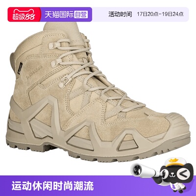 LOWA户外徒步登山鞋防滑耐磨防水