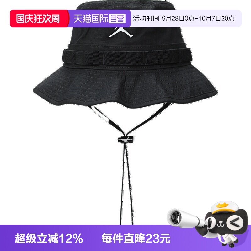 【自营】耐克中性U J APEX BUCKET JUMPMAN运动渔夫帽HM5753-010