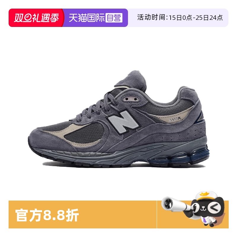 【自营】New Balance 男鞋经典透气运动鞋休闲时尚老爹鞋M2002RTC