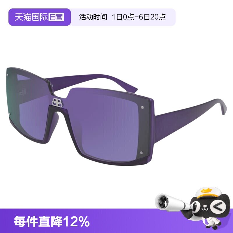 【自营】巴黎世家正品墨镜时尚大框潮流彩色太阳眼镜BB0081S