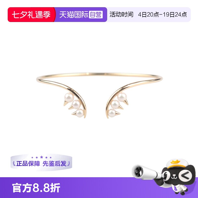 【自营】中古95新TASAKI塔思琦DANGER PLUS 手镯16号珍珠750黄金