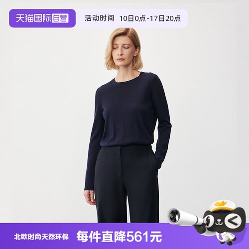【自营】Marc O'Polo【品牌经典系列】可机洗纯羊毛圆领针织衫女